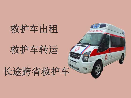 萍乡私人救护车出租跨省|长途救护车租车